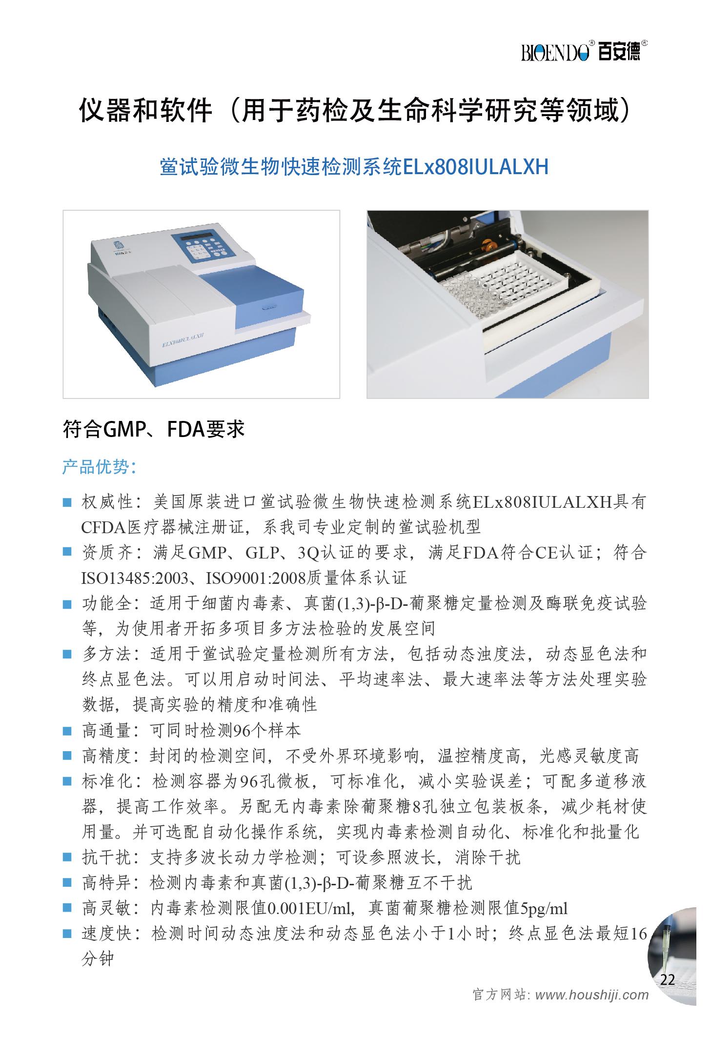 微信图片_20190403133546_爱奇艺.jpg