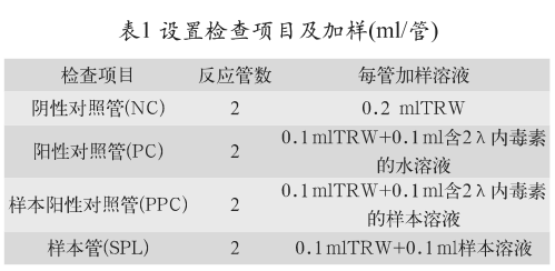 微信图片_20190731093451.png