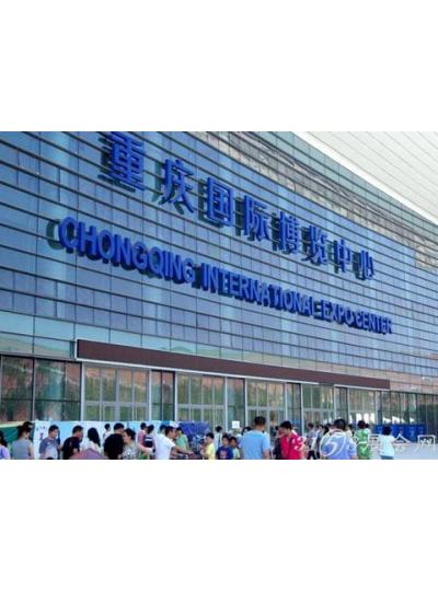 我司将参展“第十五届中国（国际）检验医学暨输血仪器试剂展览会”