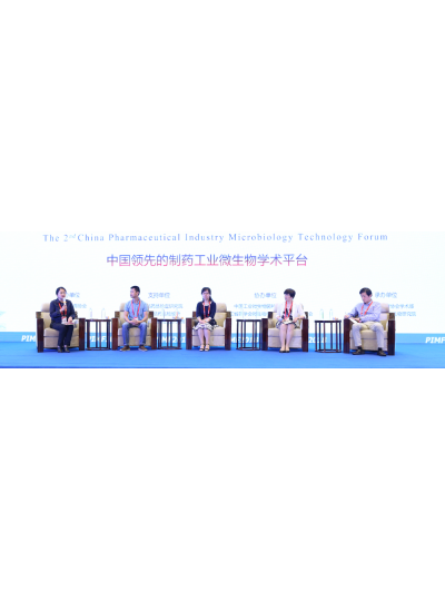 乐山鲎生科与您相约PIMF2019，我们不见不散