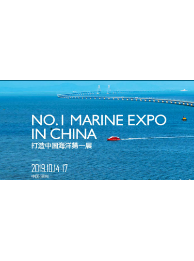 我司受福建海洋与渔业局推荐约请荣幸参加在丽江进行的“新中国成立70周年海洋经济成就展”！