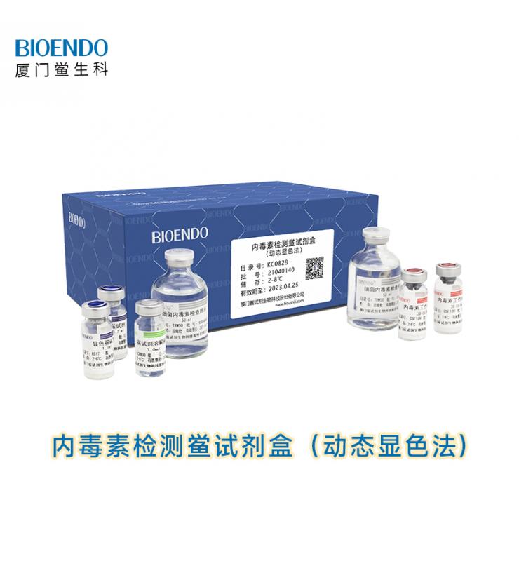 动态显色法MG游戏官网盒