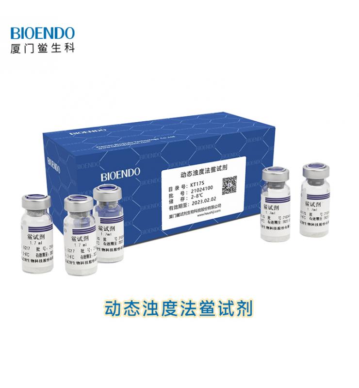 动态浊度法MG游戏官网