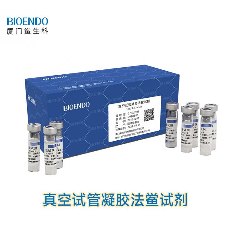真空试管凝胶法MG游戏官网