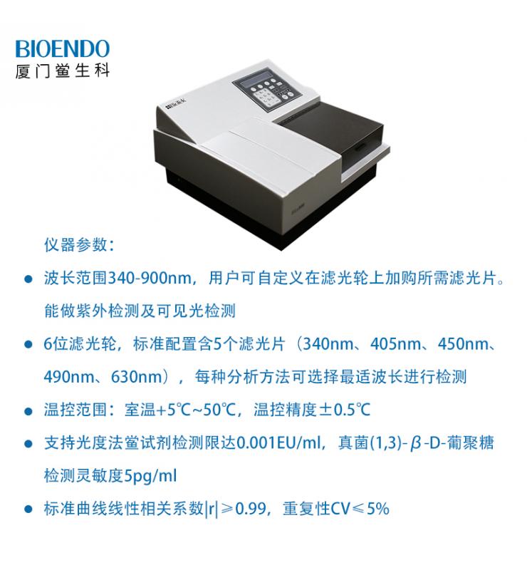 产品规格